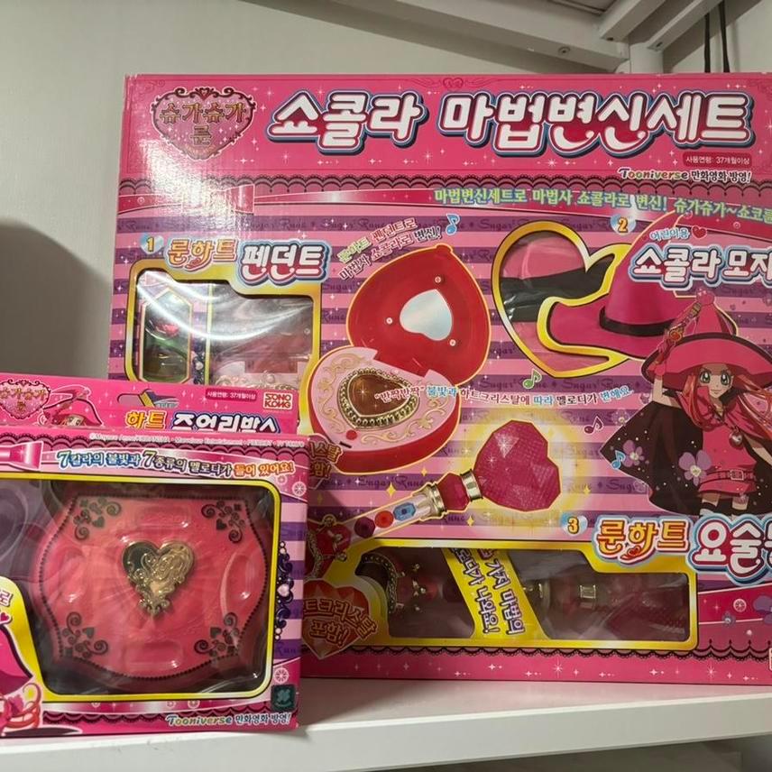 슈가슈가룬 완구 및 블라이스(브라이스) 푸리프돌 일괄판매