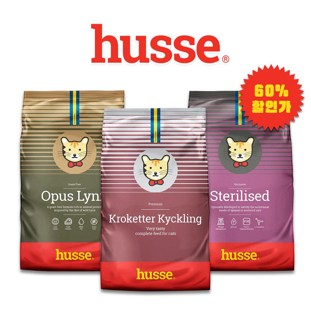 (한정수량) 후새 고양이 사료 3.5kg 60% 할인특가