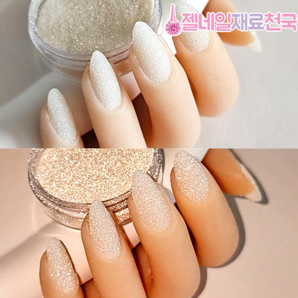 설탕 슈가 화이트 반사 네일 글리터 대용량 10g