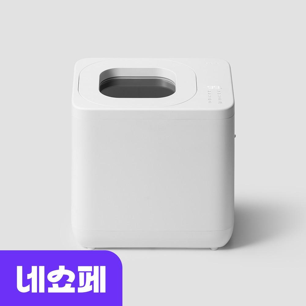 스테나 음식물처리기 더 그라인더 4L 가정용 분쇄 건조 STENA700