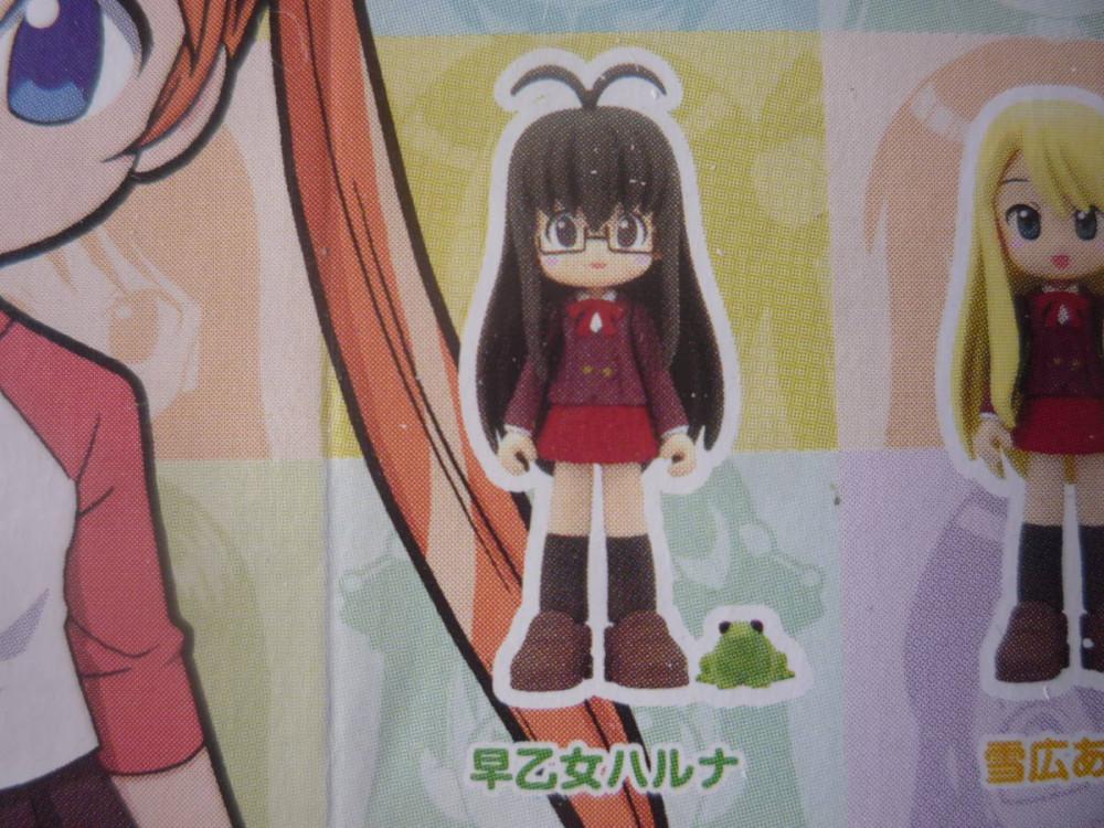 코나미 피규어 메이트 마법선생 네기마 - 사오토메 하루나