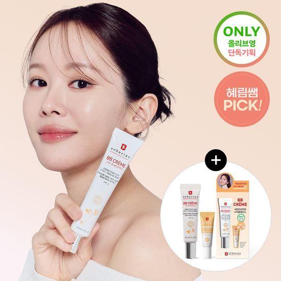 [NEW컬러/단독기획]에르보리앙 BB크림 15ml/40ml (아이보리/클레어/누드)