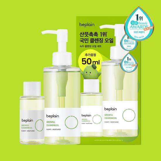 [단독기획] 비플레인 녹두 클렌징 오일 200ml + 50ml 세트