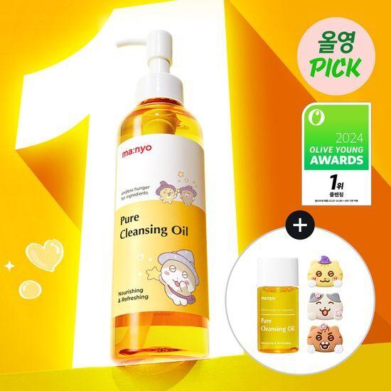 [3월 올영픽/4년연속1위] 마녀공장 퓨어 클렌징오일 300ml 기획 (+오일 25ml+틴틴팅클 마그넷 3종)