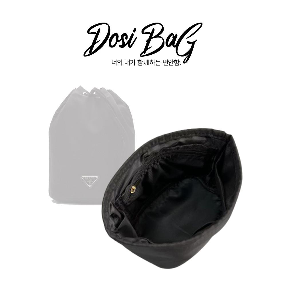 프라다 파우치 리폼 이너백 방수형 코팅나일론 복조리 버킷백 호환 1NE369 1NA369