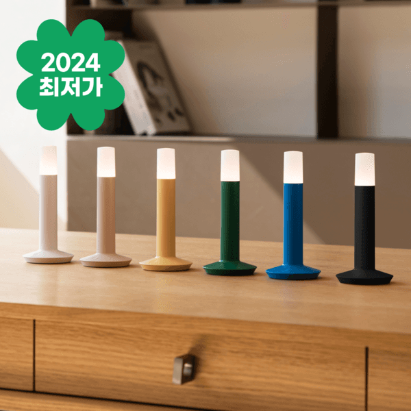 모바일아일랜드 라이트하우스 등대 조명 무선 무드등