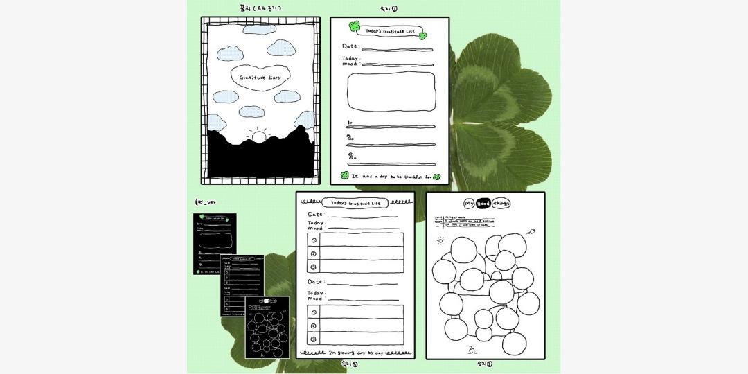 chaejoo shop gratitude journal ㅣ 마플샵