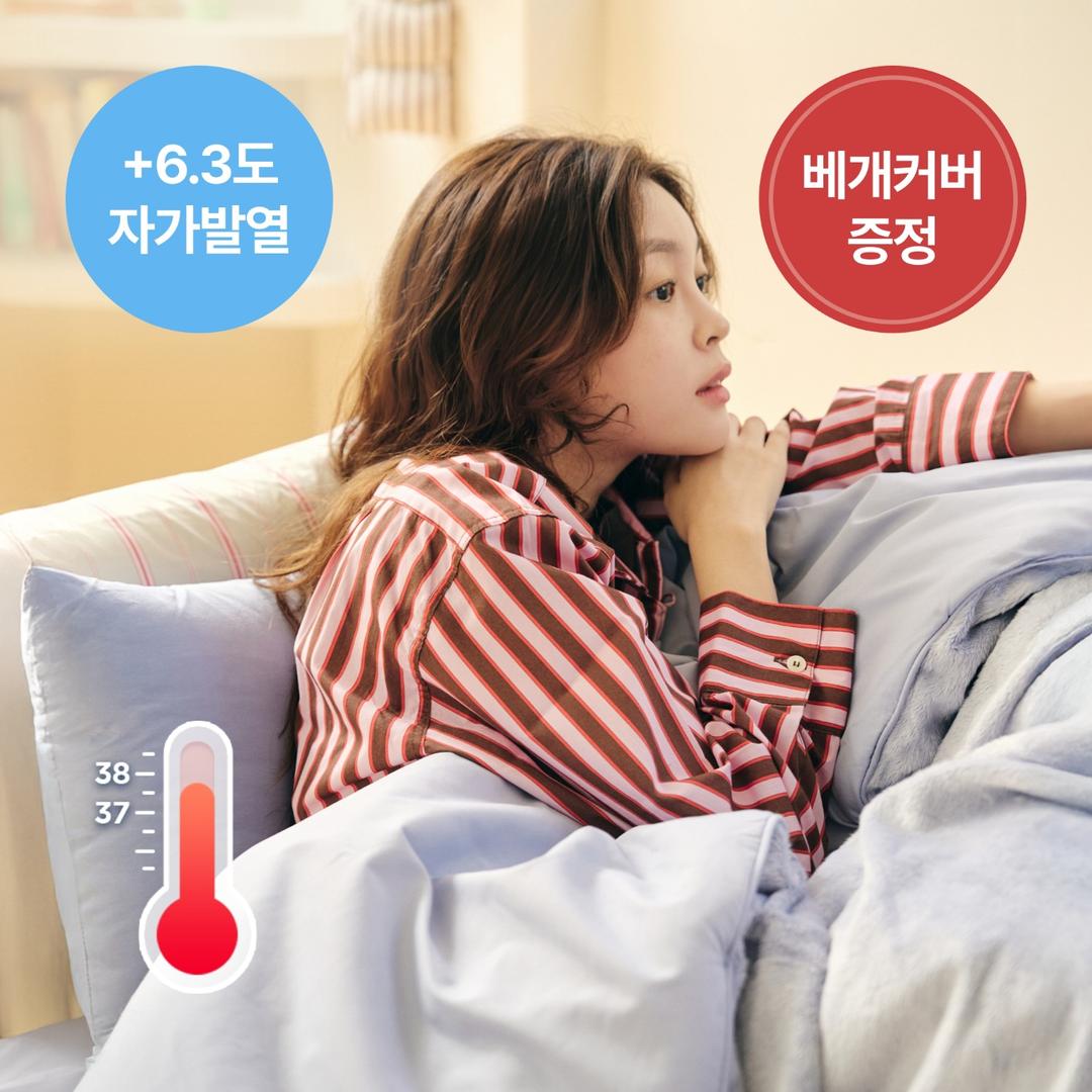 바디럽 극세사 웜 이불 / 패드