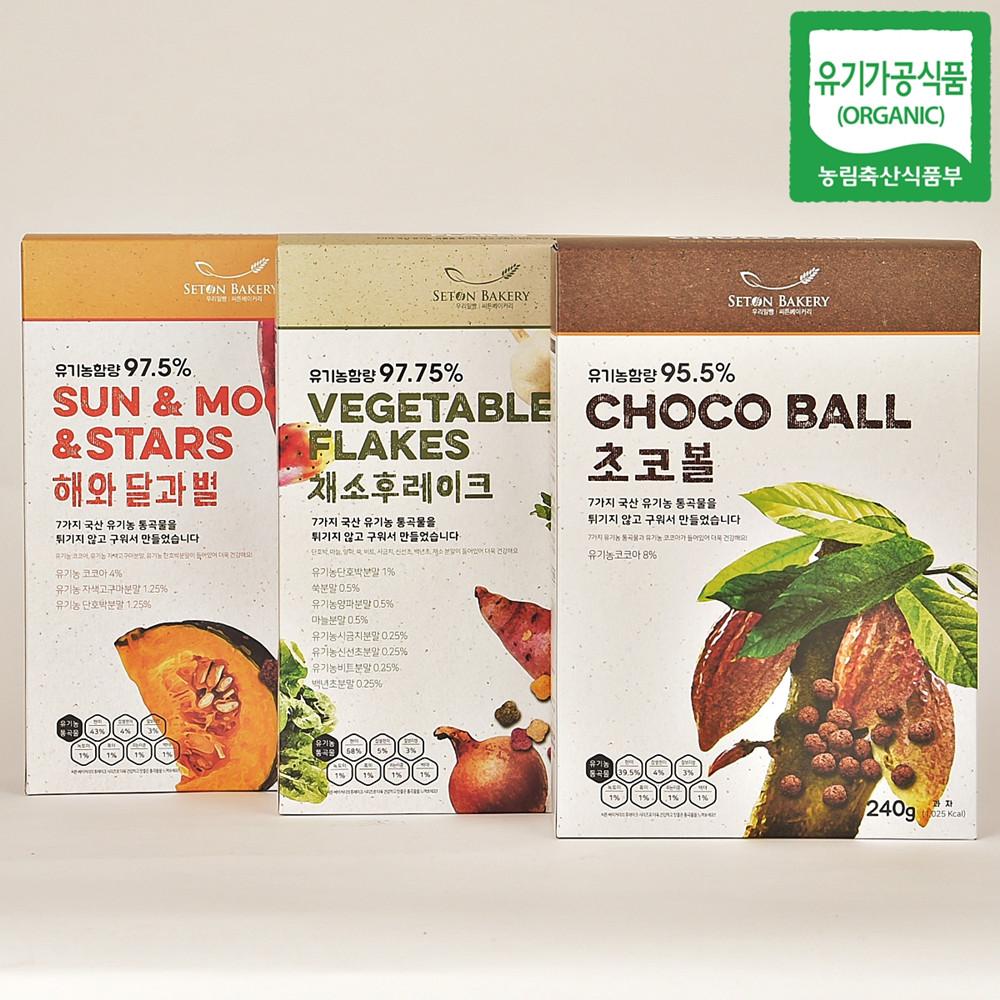 씨튼베이커리 유기농 현미 후레이크 3종 통곡물 시리얼 한끼식사대용 [원산지:국산(광주광역시 북구)]