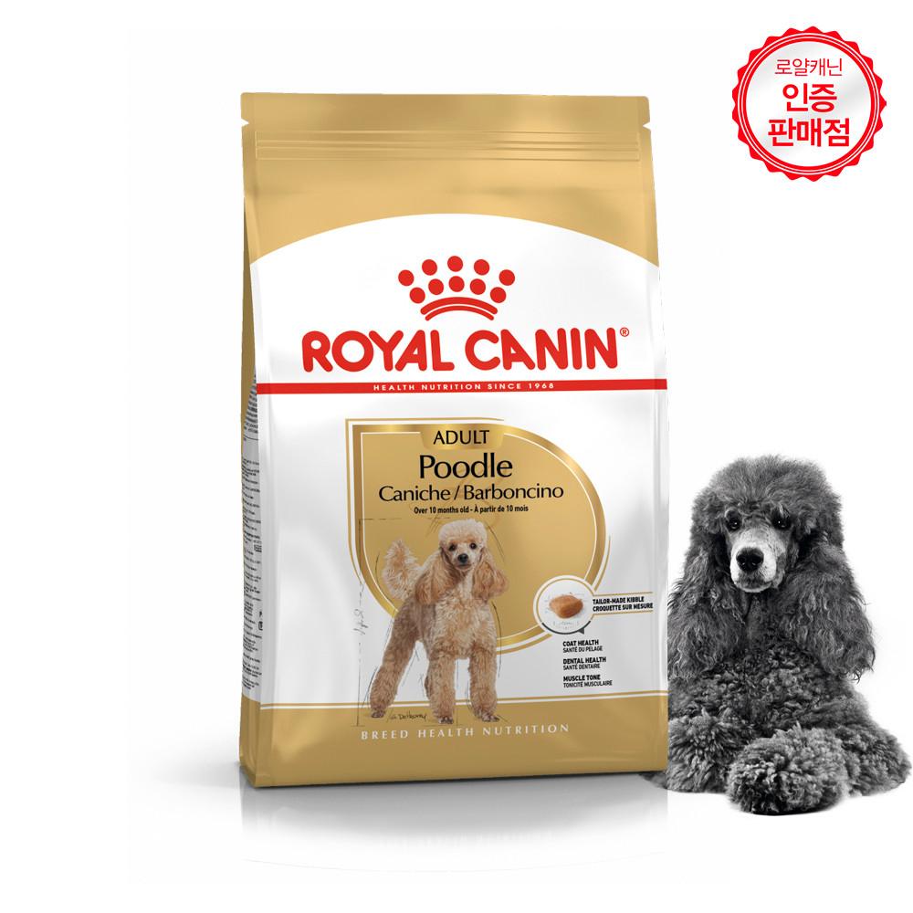 로얄캐닌 강아지사료 견종별 푸들 어덜트 3kg