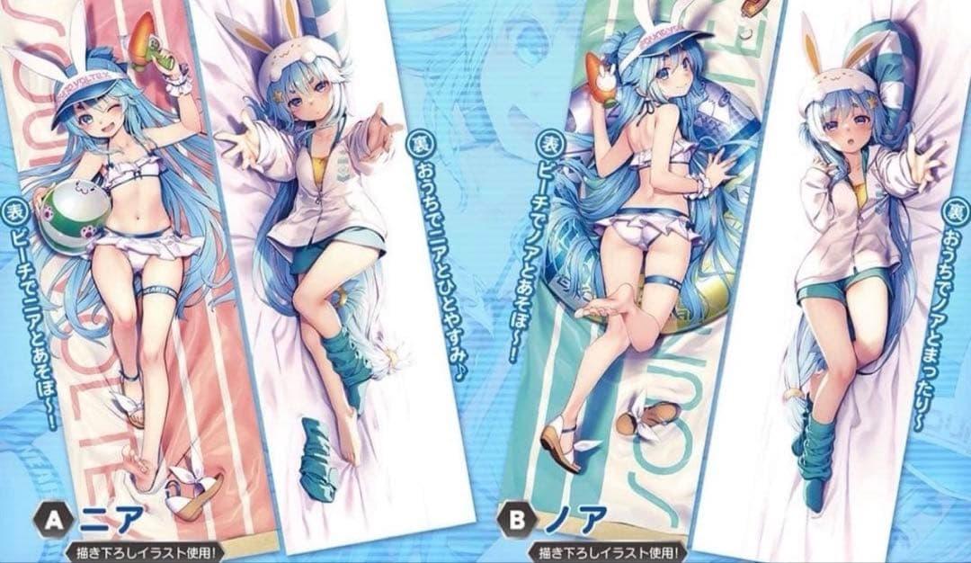 SOUND VOLTEX 抱き枕カバー ロングクッションカバー ニア ノア