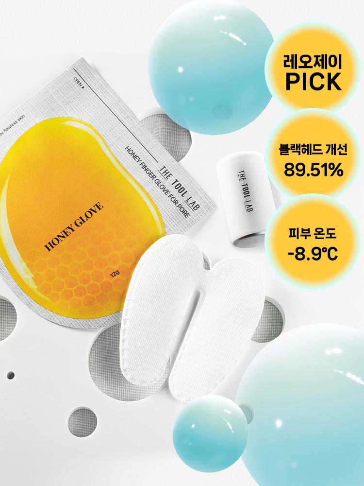 [레오제이 PICK][3세대모공팩+얼음장마사져] 모공 올킬 듀오 허니글로브 4매 + 얼음장마사저 1개 : 더툴랩