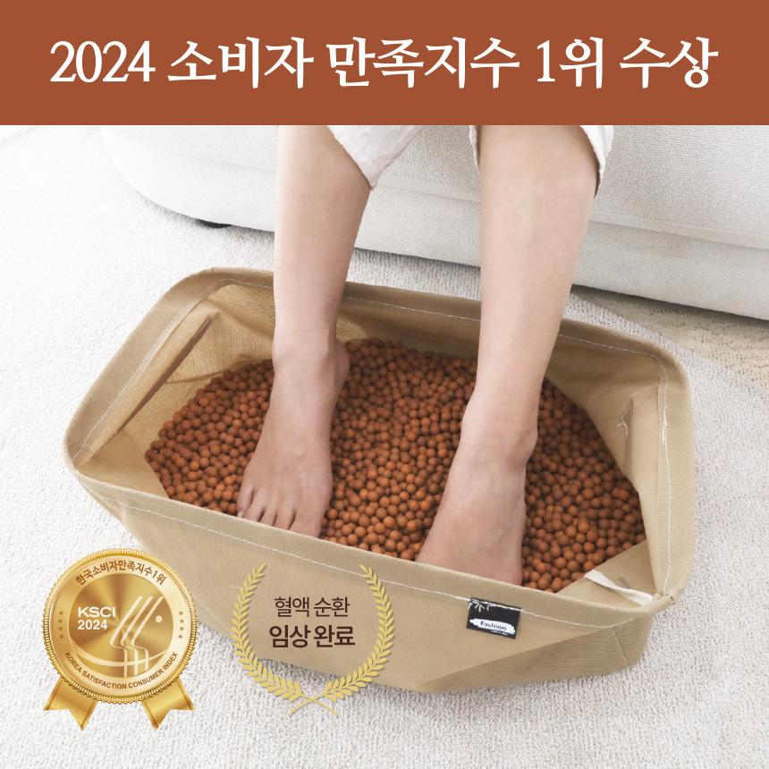 [최저가 비밀링크] 모션스페이스 한토볼