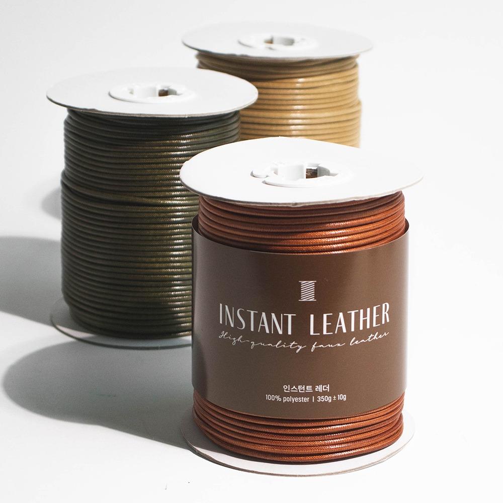 인스턴트 레더 (Instant Leather) 350g