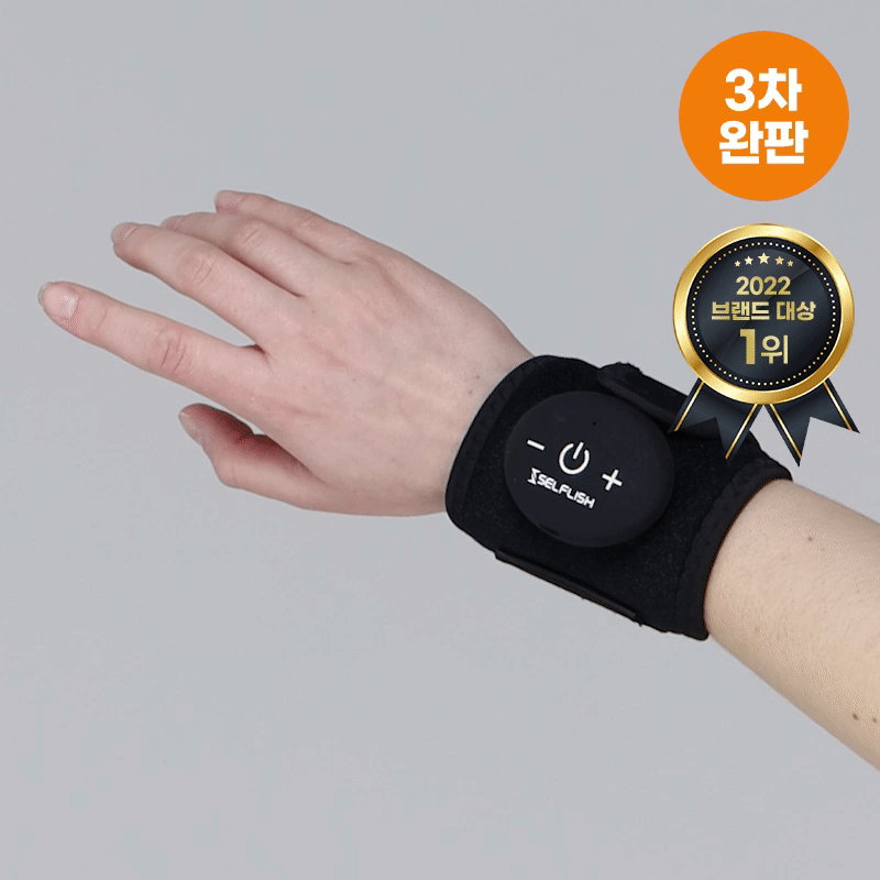 셀프리쉬 EMS 미니 마사지기