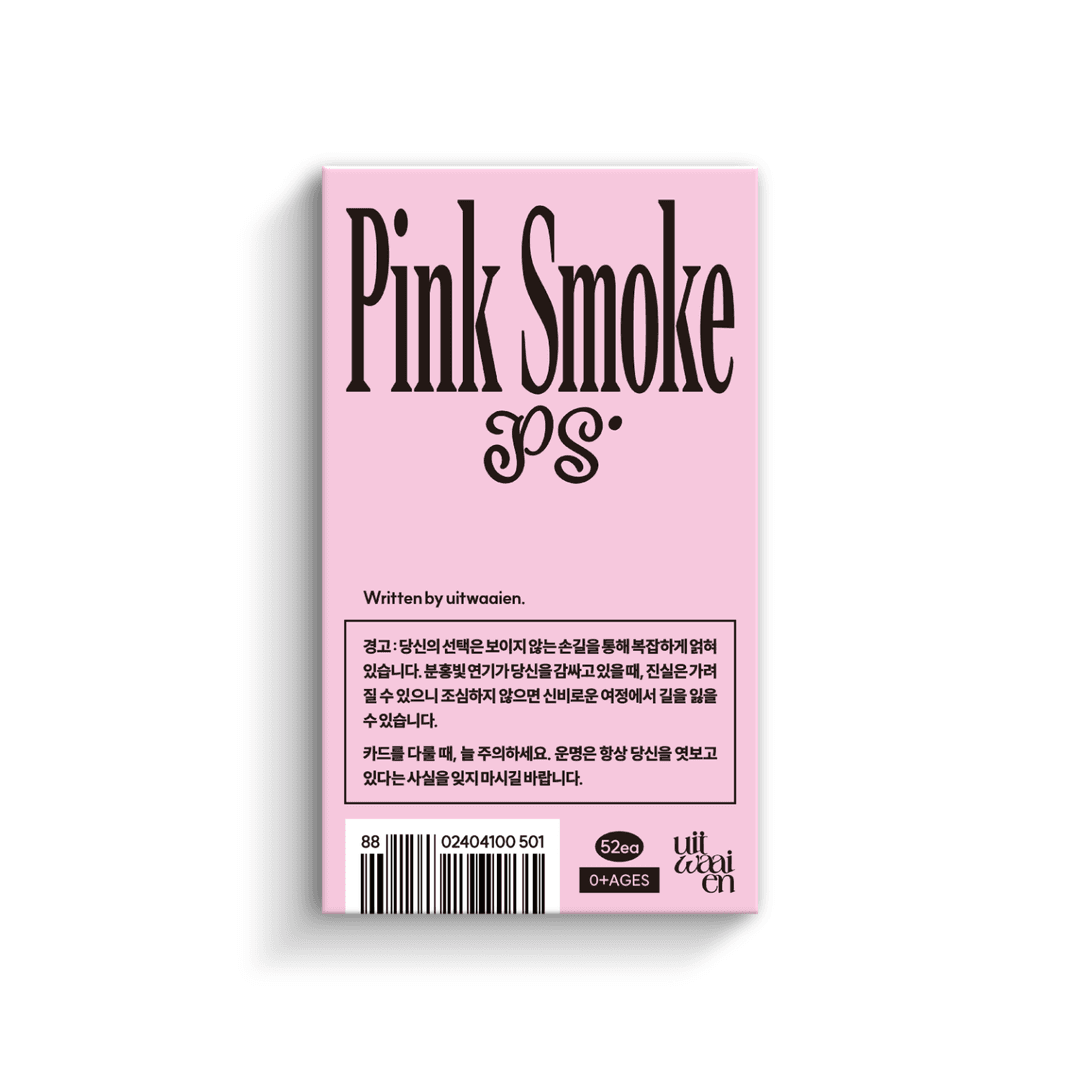 PS PACK