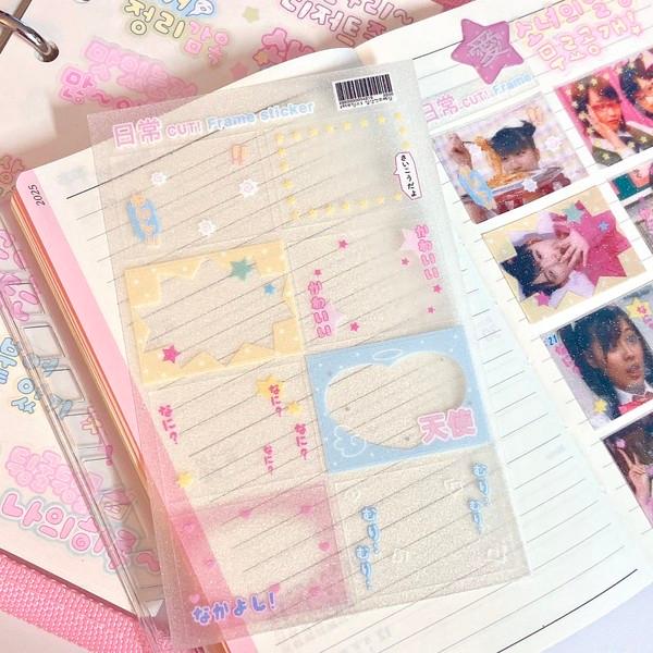 러브띵스 | 日常cut! 프레임스티커