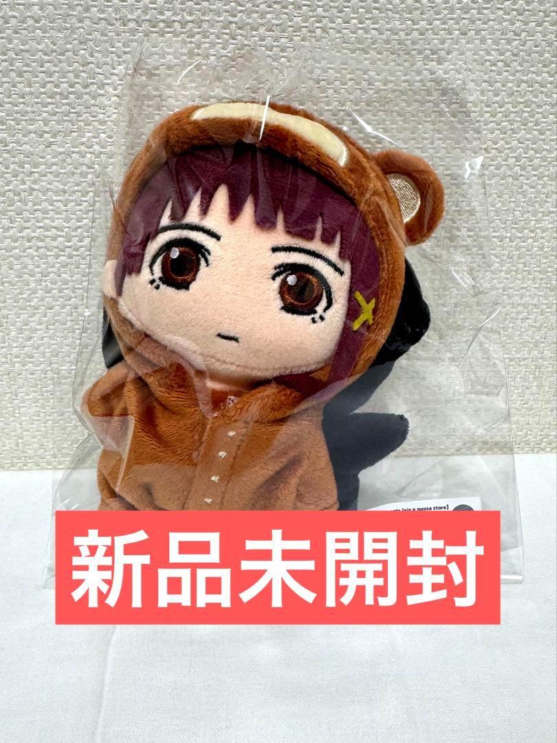 serial experiments lain 岩倉玲音　着せ替え　ぬいぐるみ