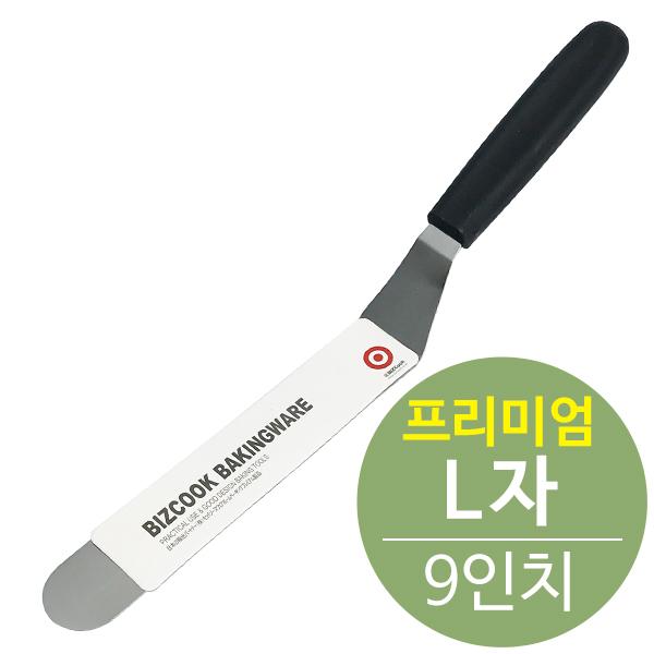 비즈쿡 프리미엄 L자 스패튤러9인치