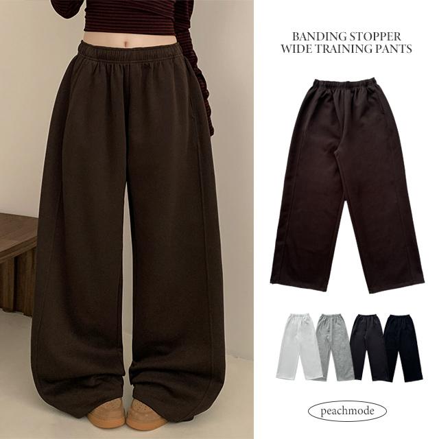 피치모드 [3사이즈/가을신상] 소냐 밴딩 절개 라인 스토퍼 스트링 와이드 트레이닝 팬츠 (5color)