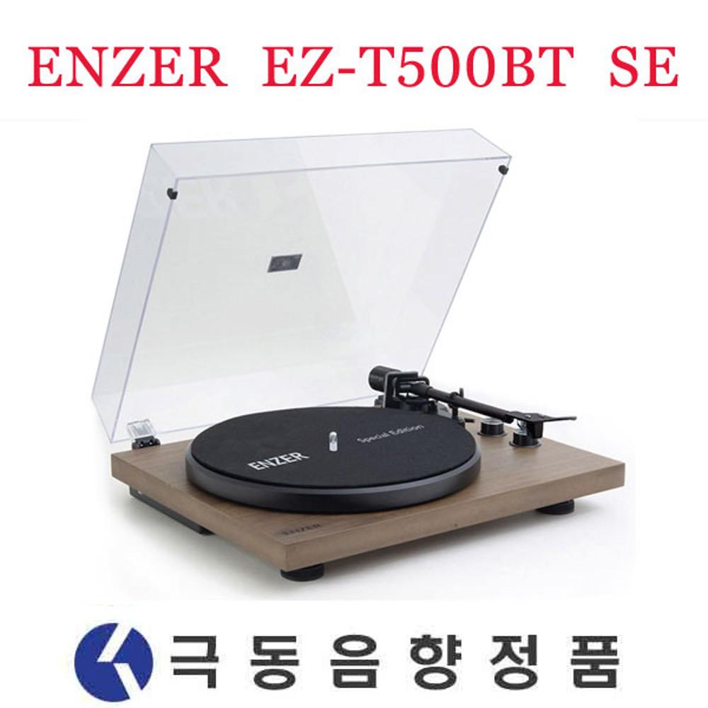 엔저 EZ-T500BT SE (Special Edition) 당일발송