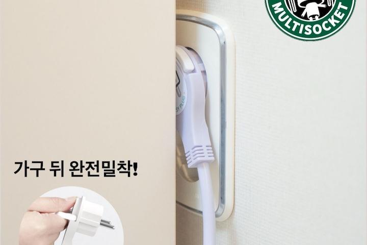 [쿠폰 10%] 납작플러그 이지콕 슬림 멀티탭 모음전