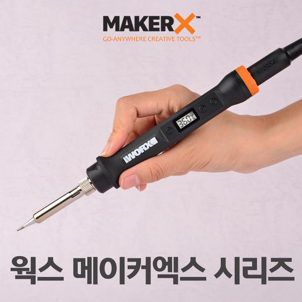 웍스 메이커엑스 납땜 온도조절 전기 무선 휴대용 충전 인두기 베어툴 WX744.9