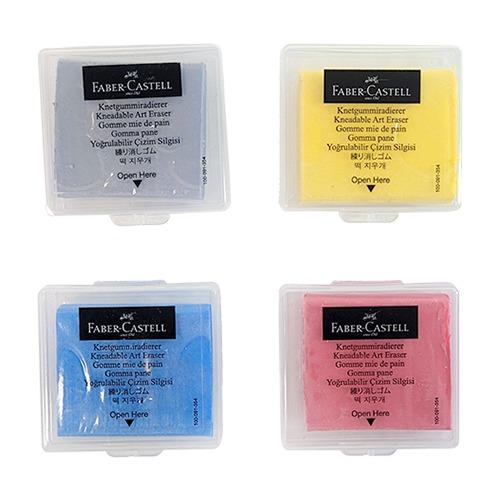 파버카스텔 니더블 떡지우개 (127220)