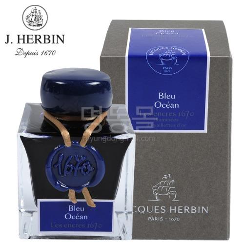 제이허빈 자크컬렉션 1670 병잉크(오션블루/Ocean Blue)