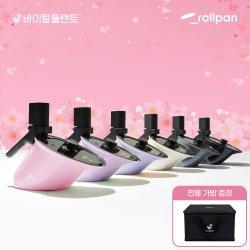 봄 에디션 출시 롤팬 NEW 오리지널 자동회전냄비 6종 택1(+4/1~5 전용 가방 추가 혜택)