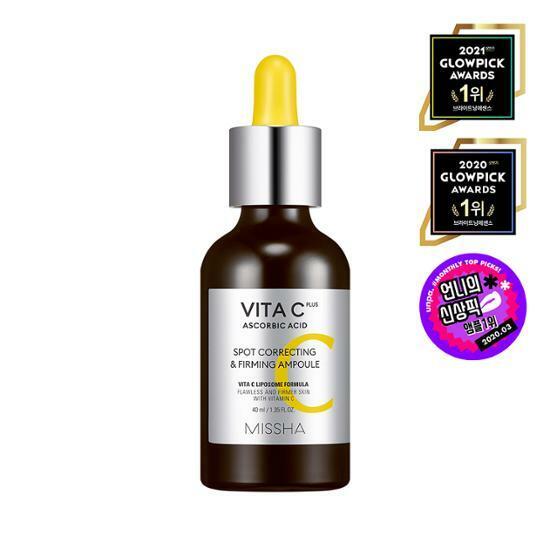 미샤 비타씨플러스 잡티씨 탄력 앰플 40ml
