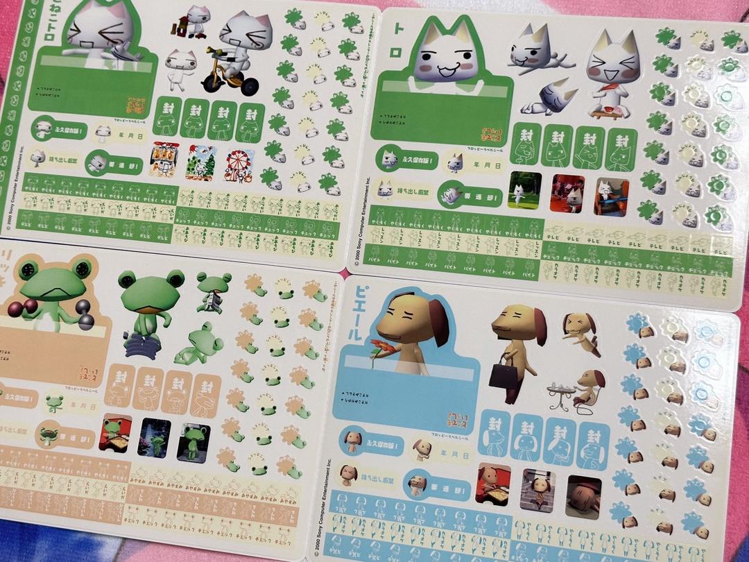 도코데모잇쇼 점보 스티커