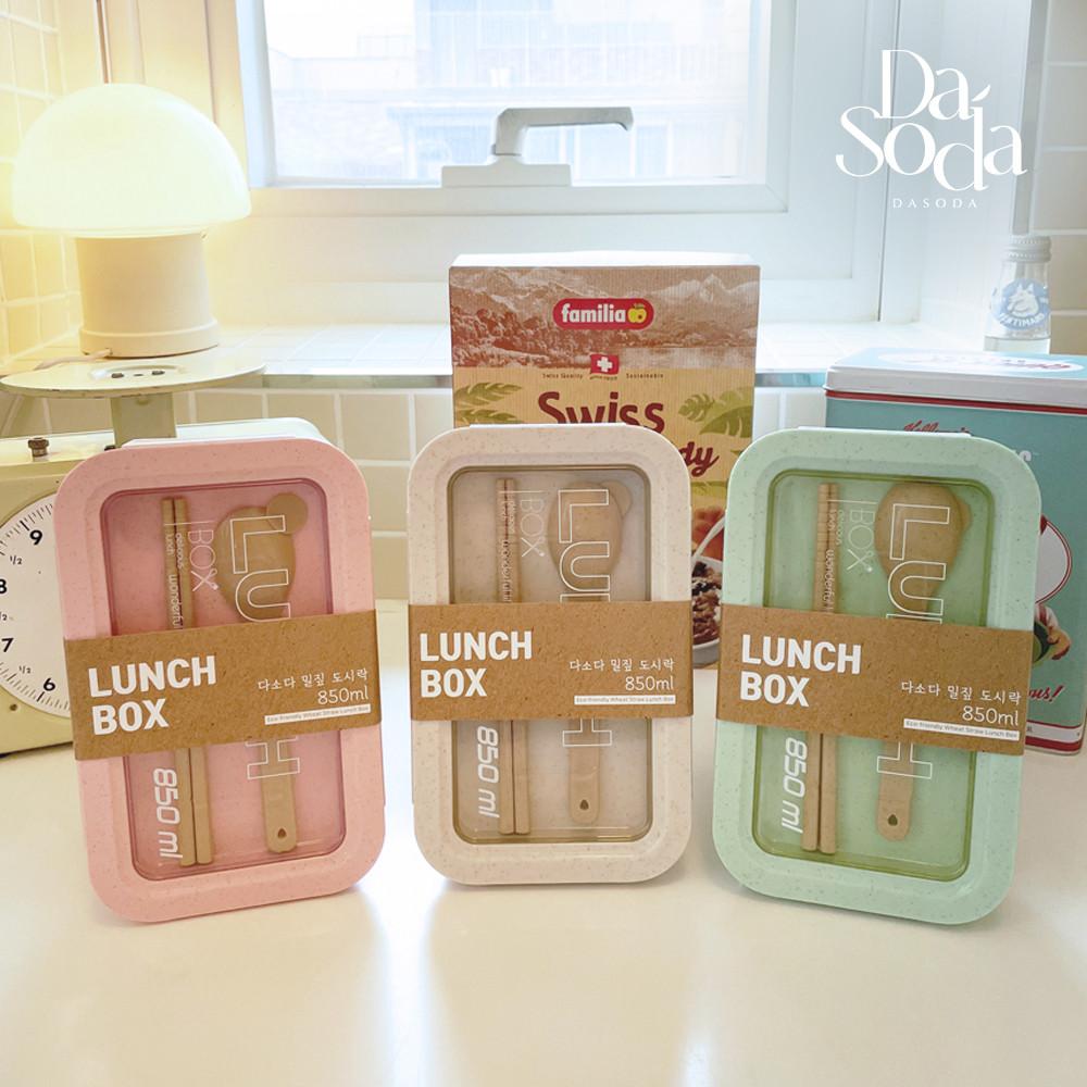 다소다 도시락통 직장인 밀짚도시락 밀프랩 샐러드통 전자레인지런치박스 직사각850ml