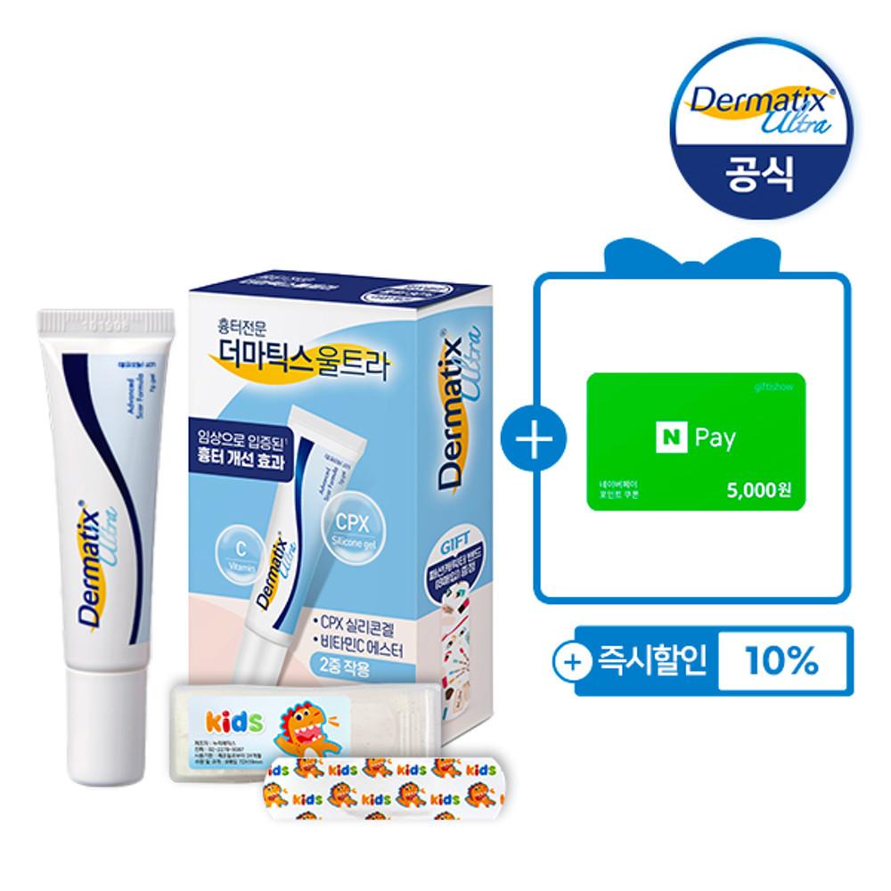 [더마틱스 공식몰] 더마틱스 울트라 7g + 캐릭터밴드(8매) 기획구성