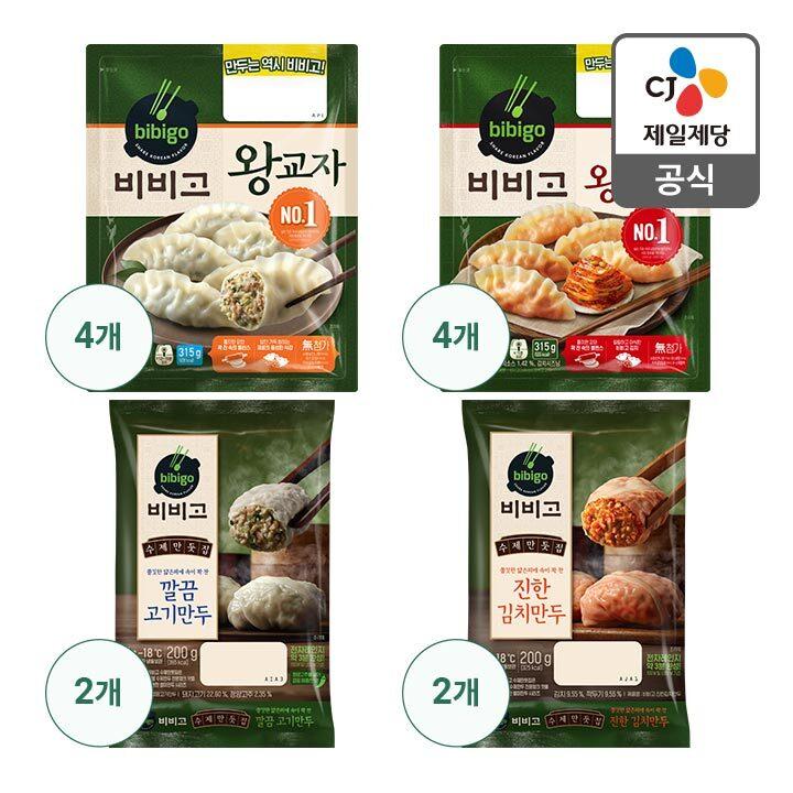 비비고 만두세트(왕교자 4개+김치왕교자 4개+수제고기 2개+진한김치 2개)