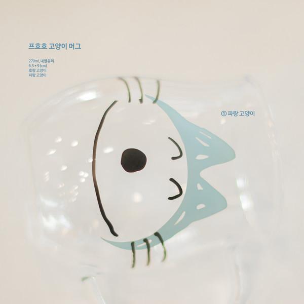 프흐흐 고양이 머그 (270ml)