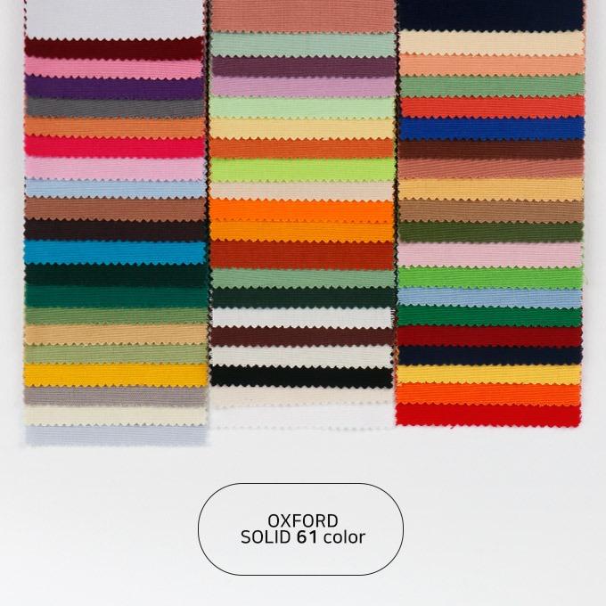 소폭20수면원단 옥스포드무지 61컬러