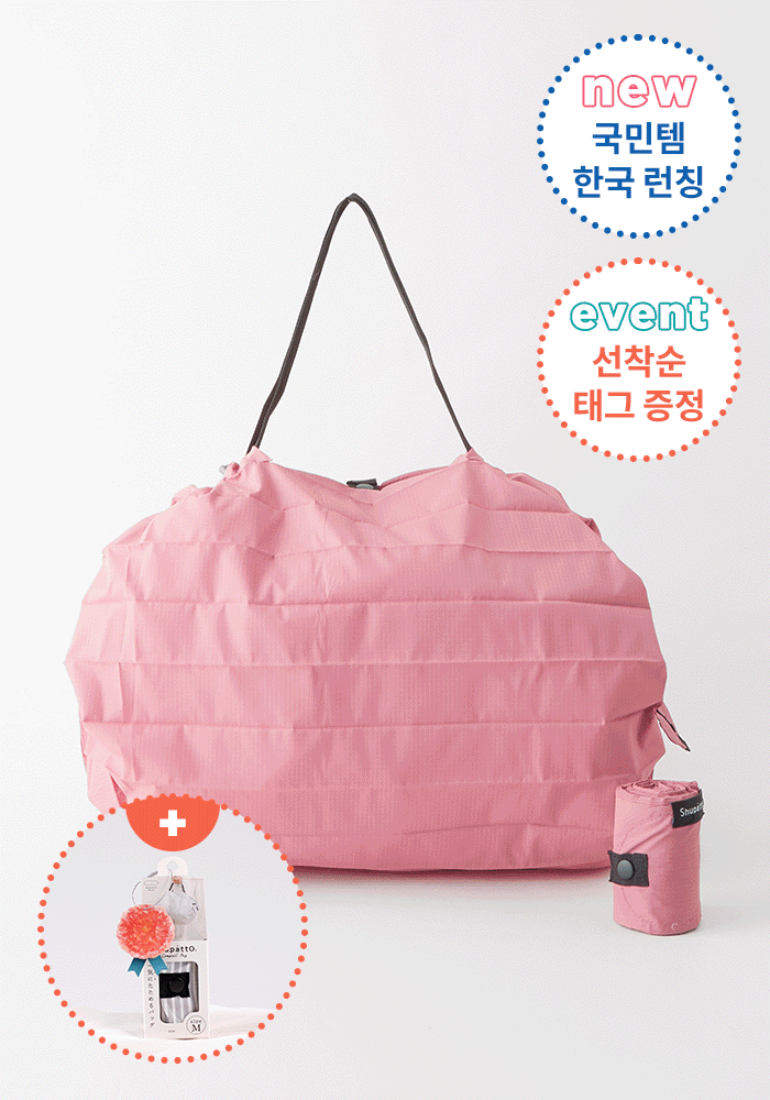 [🌹EVENT🌹] Shupatto 슈파토 멀티 에코백 컴팩트백 모아보기