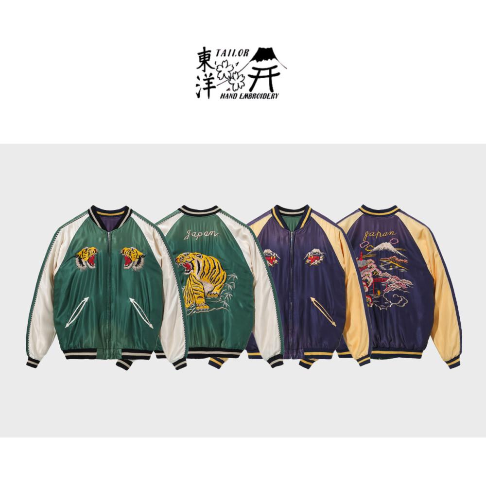 테일러 토요 TAILOR TOYO Mid 1950s Style Acetate Souvenir Jacket ROARING TIGER x LANDSCAPE