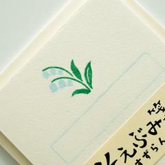 [미니 레터세트] 마음을 전하는 종이