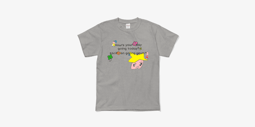 HustleLife 사실 안 궁금 ㅋ ㅣ 마플샵