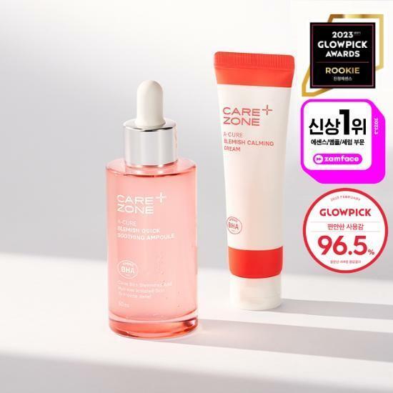 케어존 아큐어 블레미쉬 퀵수딩 앰플 50ml기획 (+크림31ml)