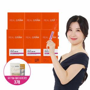 미오이노시톨 4000 x 30포 6박스(6개월분)+유기농 멀티비타민 3개월분 증정