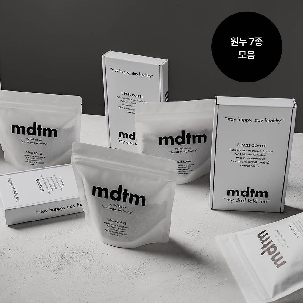 mdtm 마데톨미 태초먹거리 이계호교수커피 건강한커피 세계적 5pass 검사