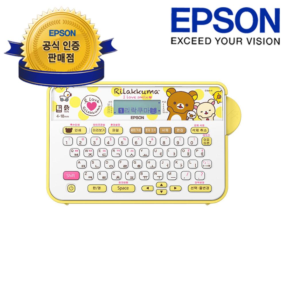 엡손 LW-H200RK 리락쿠마 에디션, 라벨프린터 라벨기 기본 라벨테이프포함