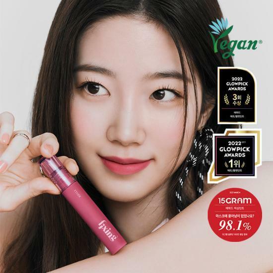 [NEW Color추가] 에뛰드 픽싱 틴트 4g