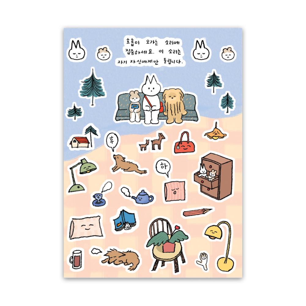 [taptaptoptop] 자신만 들리는 숨소리 스티커
