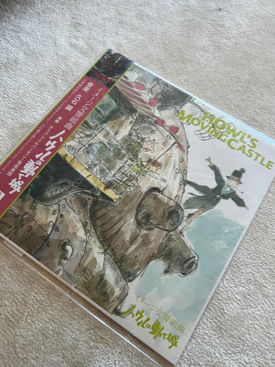 하울의움직이는성 LP | 후루츠패밀리