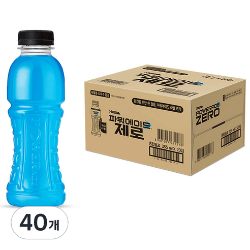 파워에이드 제로 스포츠음료 무라벨, 355ml, 40개 - 스포츠/이온음료 | 쿠팡