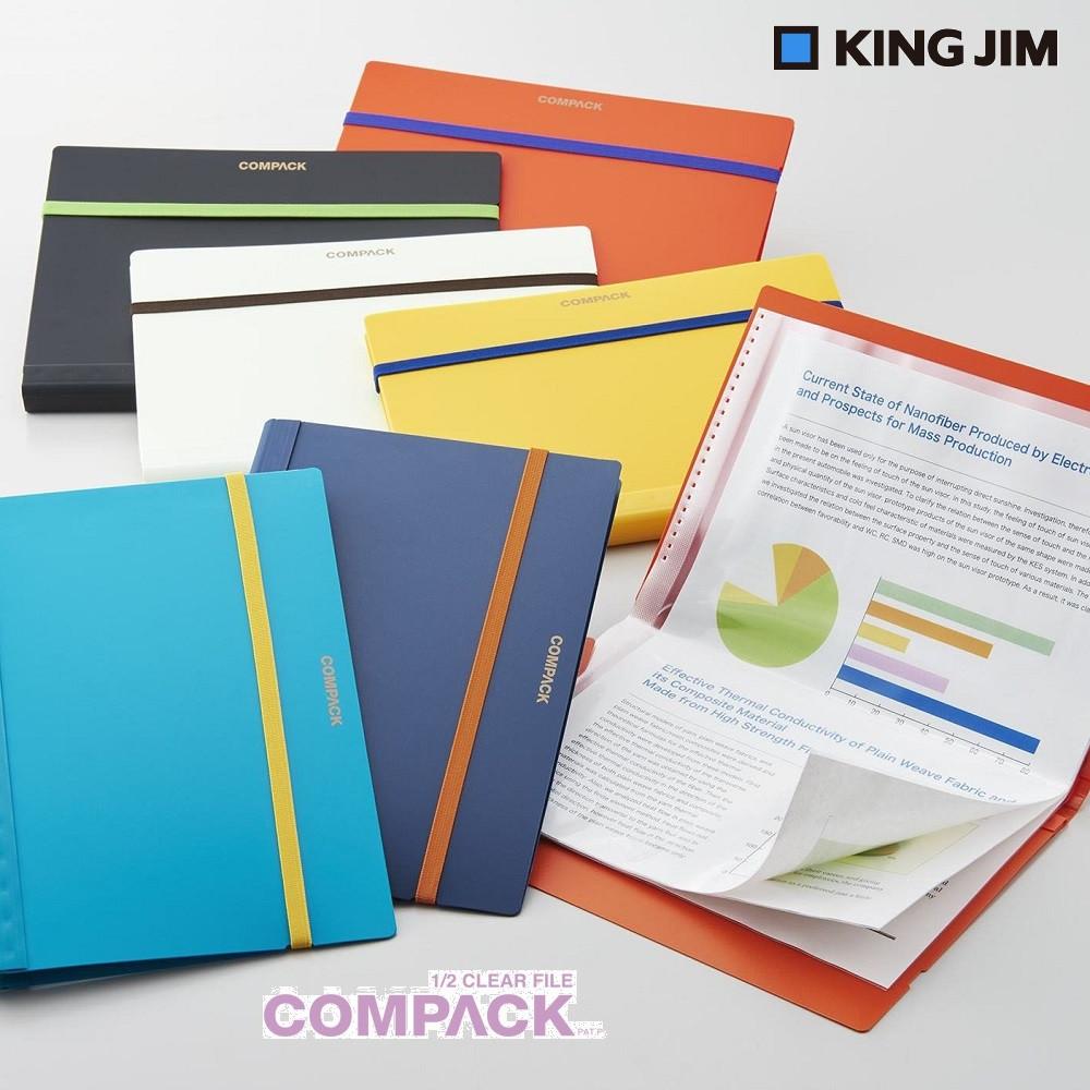 [KingJim] 반으로 접어 컴팩트한 등산,여행 최고의 아이템..킹짐 폴더형 1/2 클리어화일-컴팩 A4 5포켓 T401